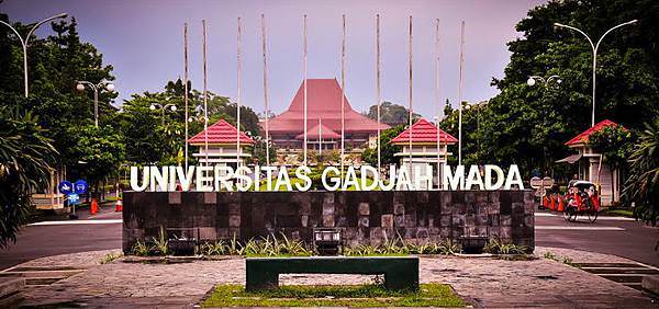 20160825_university gajah mada.jpg