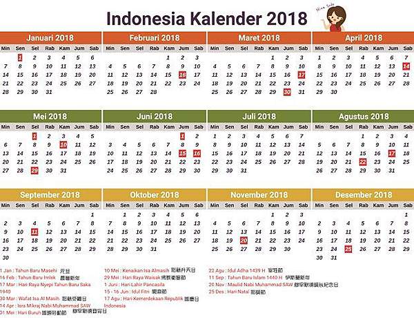 2018印尼國定假日 印尼行事曆_NinaIndo印尼生活不NG.jpg