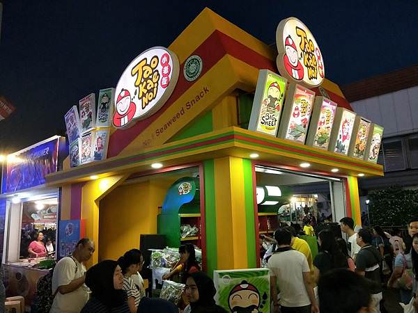 2018 Jakarta Fair_45.jpg