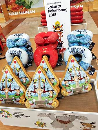 2018亞運週邊商品_機場1.jpeg