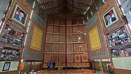 photo-Museum AI Quran-2.jpg