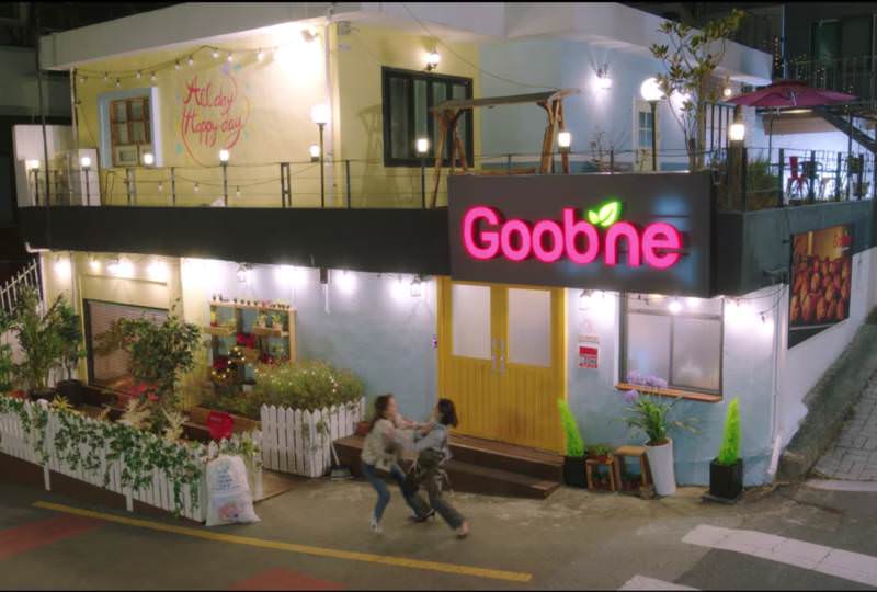 Goobne3