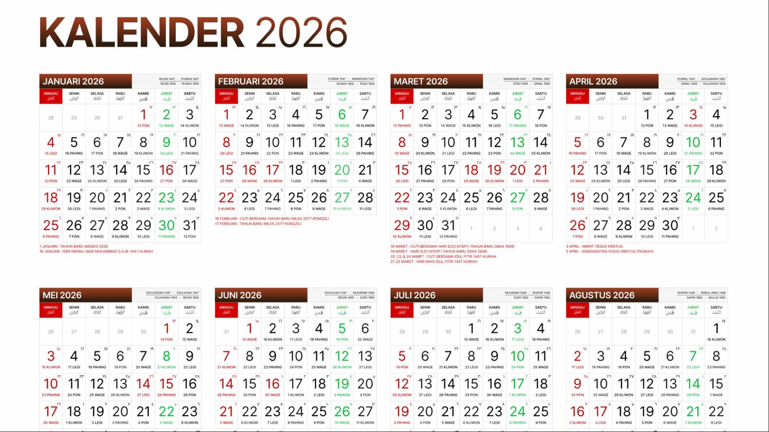 【印尼行事曆】 2026 印尼國定假日與共同休假日期